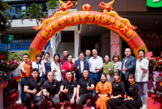恭贺龙叙堂茶业福州省体店盛大开业--龙叙堂茶叶加盟连锁快讯