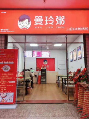 曼玲粥店：外卖时代 更要坚守品质与服务