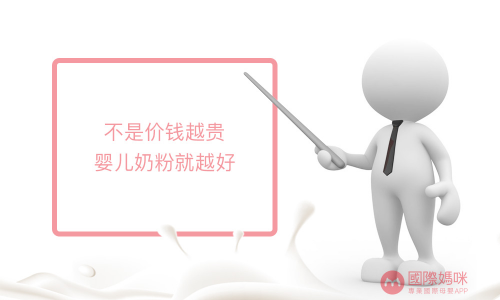 一款好的婴儿奶粉的标准是什么，该怎么选择合适的婴儿奶粉呢？