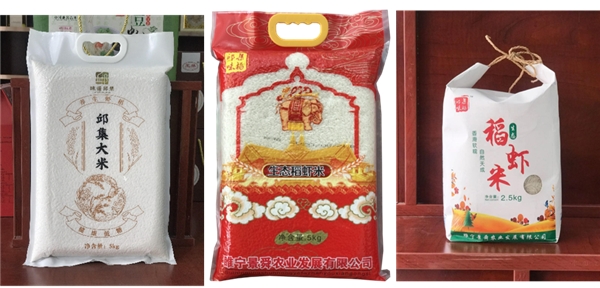 味道邱集——食味大米香飘飘