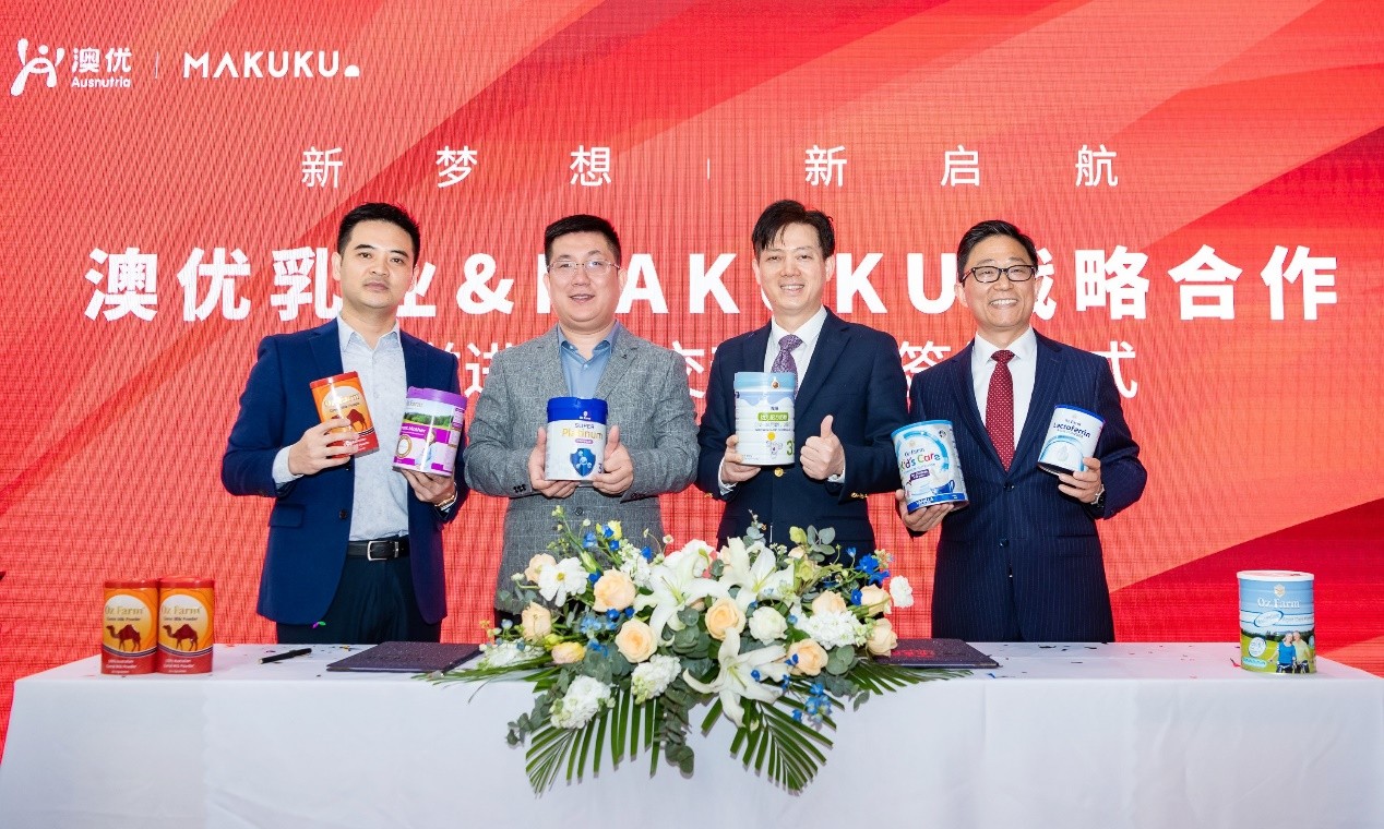 澳优奶粉与MAKUKU麦酷酷携手共创，助推Oz Farm澳滋发力社交新零售