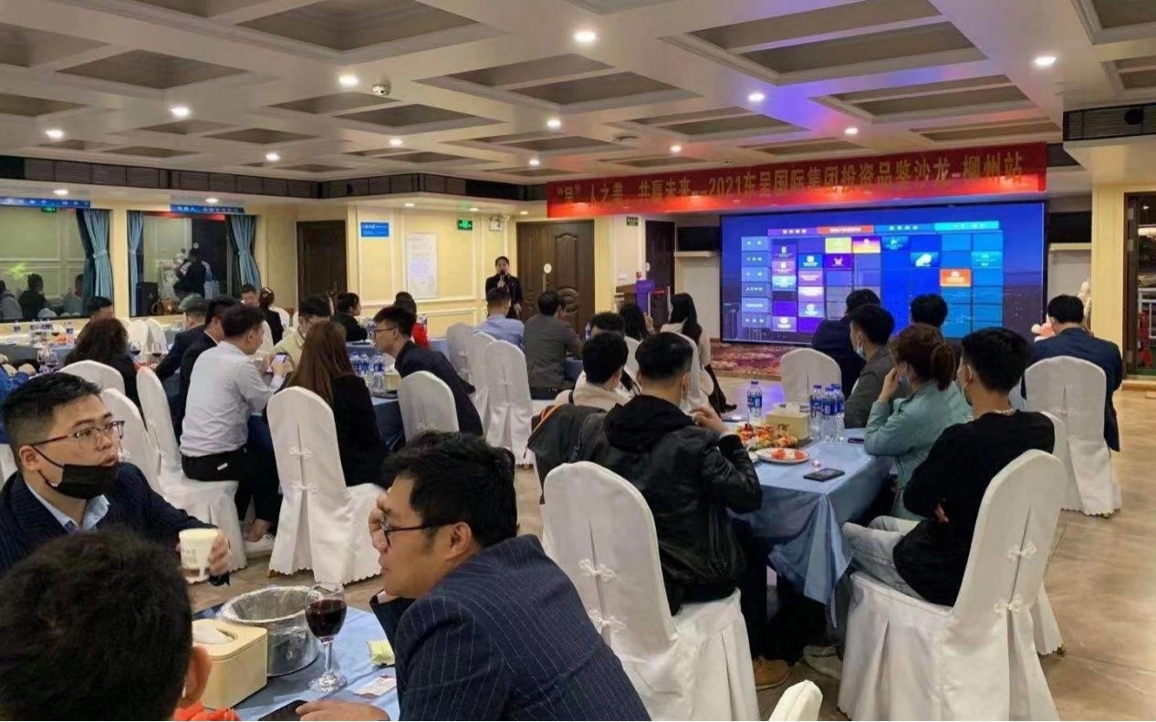 应声而起！东呈集团斩获超40个项目，5城联动推介会再创佳绩！