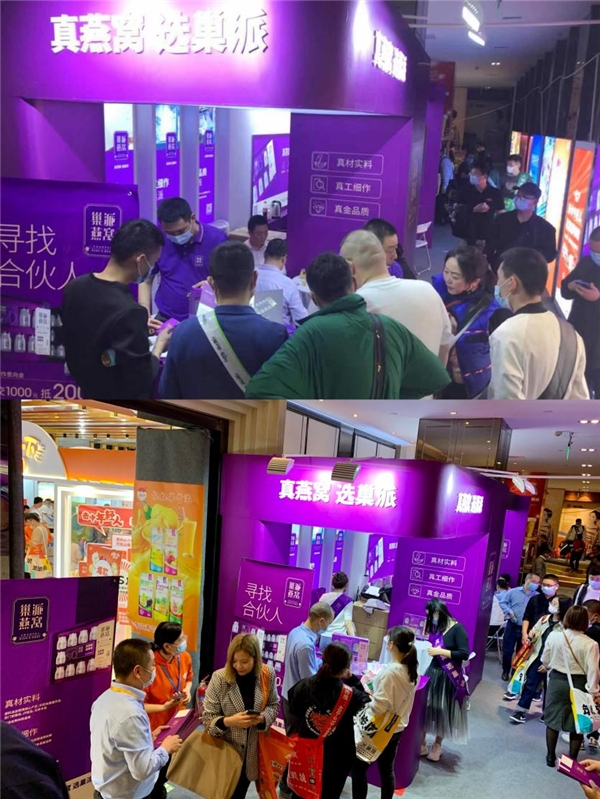 巢派燕窝携全线新品亮相第104届全国糖酒会
