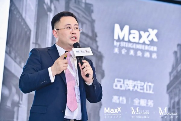 向美而生-美仑家族项目集中签约暨品牌发布 -- 青岛站成功举办