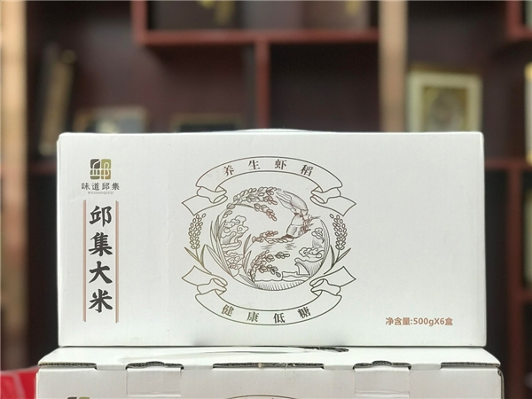 味道邱集——食味大米香飘飘