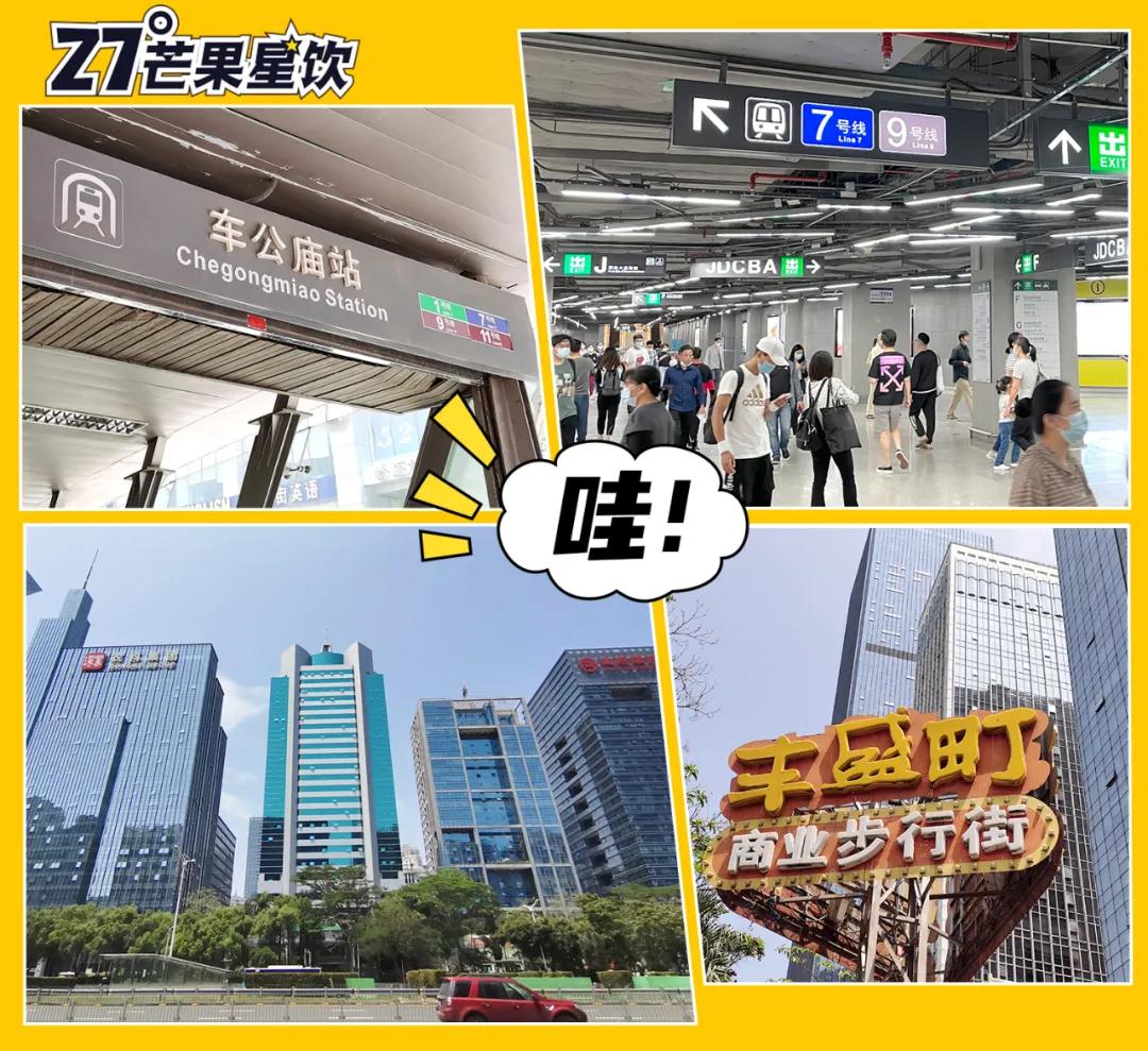 深圳地铁精彩事件|我很芒轨道宣传第二站，究竟有何过人之处？
