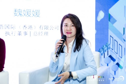 增值-创新 酒店资产管理论坛，多维度解读酒店现状