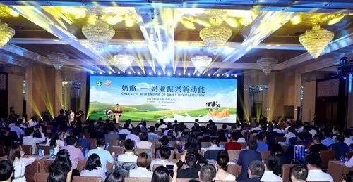 2019奶酪发展高峰论坛在京举办 发展奶酪培育奶业振兴新动能