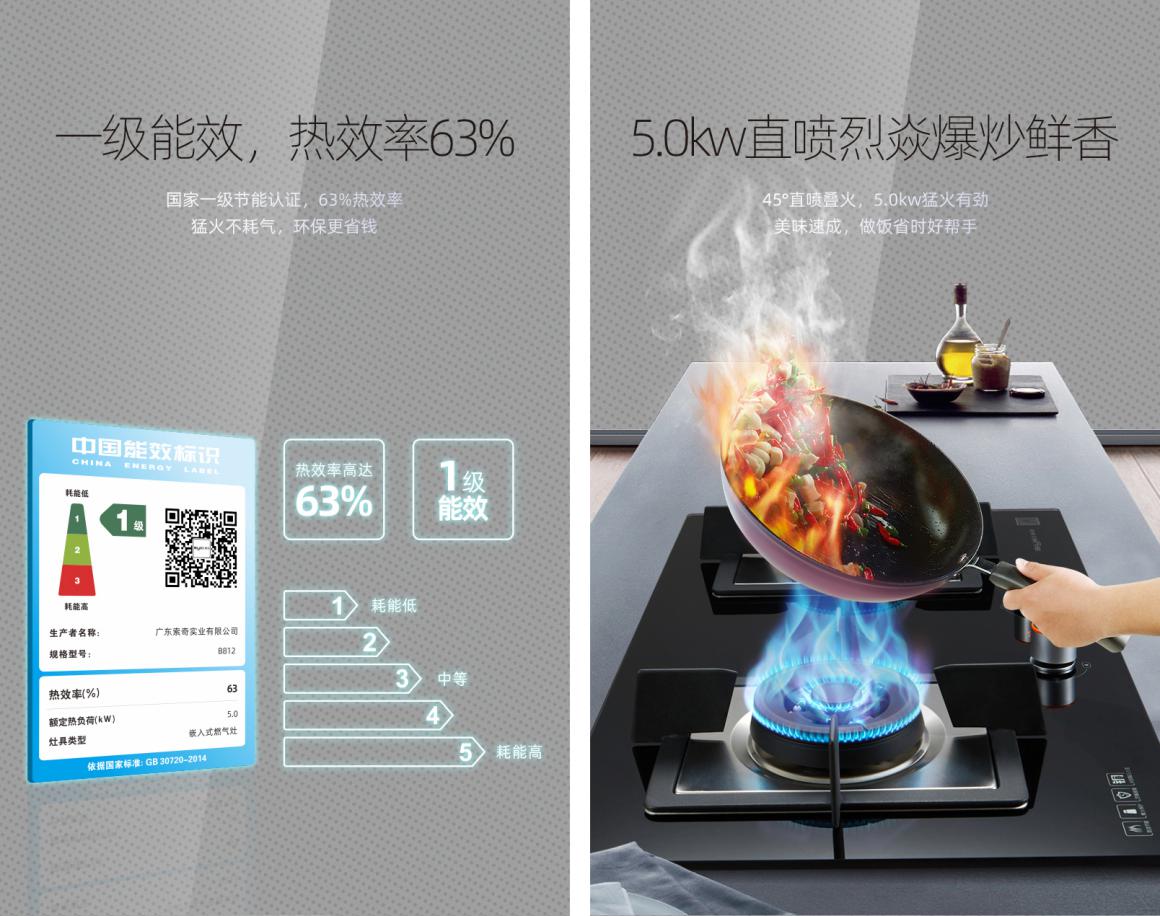 燃气灶选索奇不后悔，5.0kw猛火定时灶，左煲汤右爆炒，文武双全