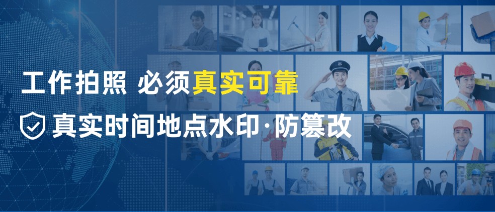 今日水印相机APP：荣获中科院颁布“2020年度新基建产业新锐企业奖”