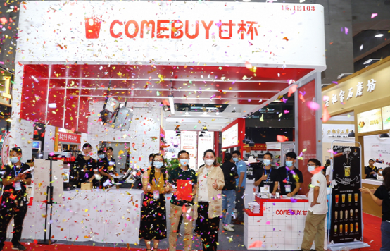 第40届特许连锁加盟展，COMEBUY荣获2020大会推荐品牌