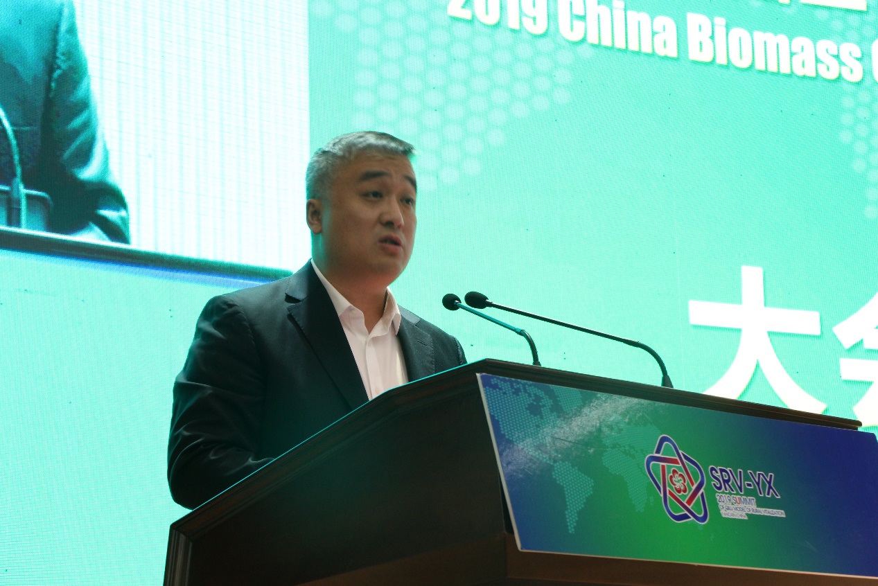 2019中国生物质清洁取暖及产业化发展（阳信）峰会召开
