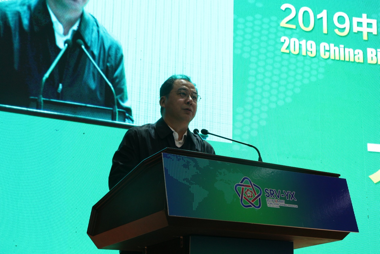 2019中国生物质清洁取暖及产业化发展（阳信）峰会召开
