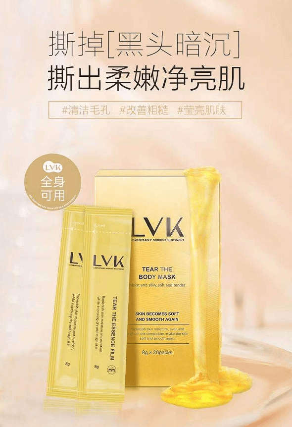 这篇lvk的功课一定要看！去角质是不是精准护肤？