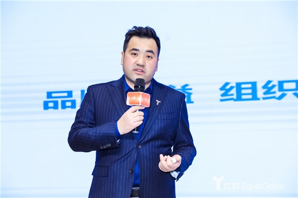 亿欧智库2020年度分析师发布会——汽车出行产业的百舸争流新十年