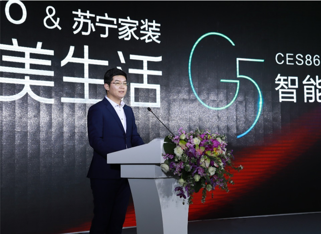 强强联合 TOTO携手苏宁易购联合布局智能卫浴生态——暨TOTO 2021智能新品G5上市发布