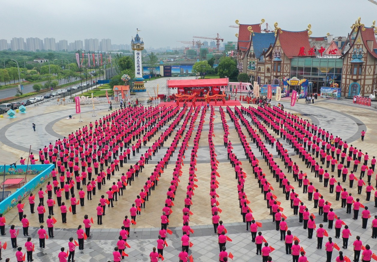 舞动欣活、乐享健康！全国百城广场舞大赛南京站火热开赛！