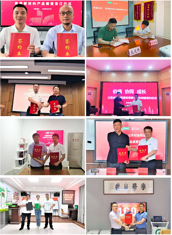三棵树小森科创板备受青睐，厂商联盟共筑理想人居生活