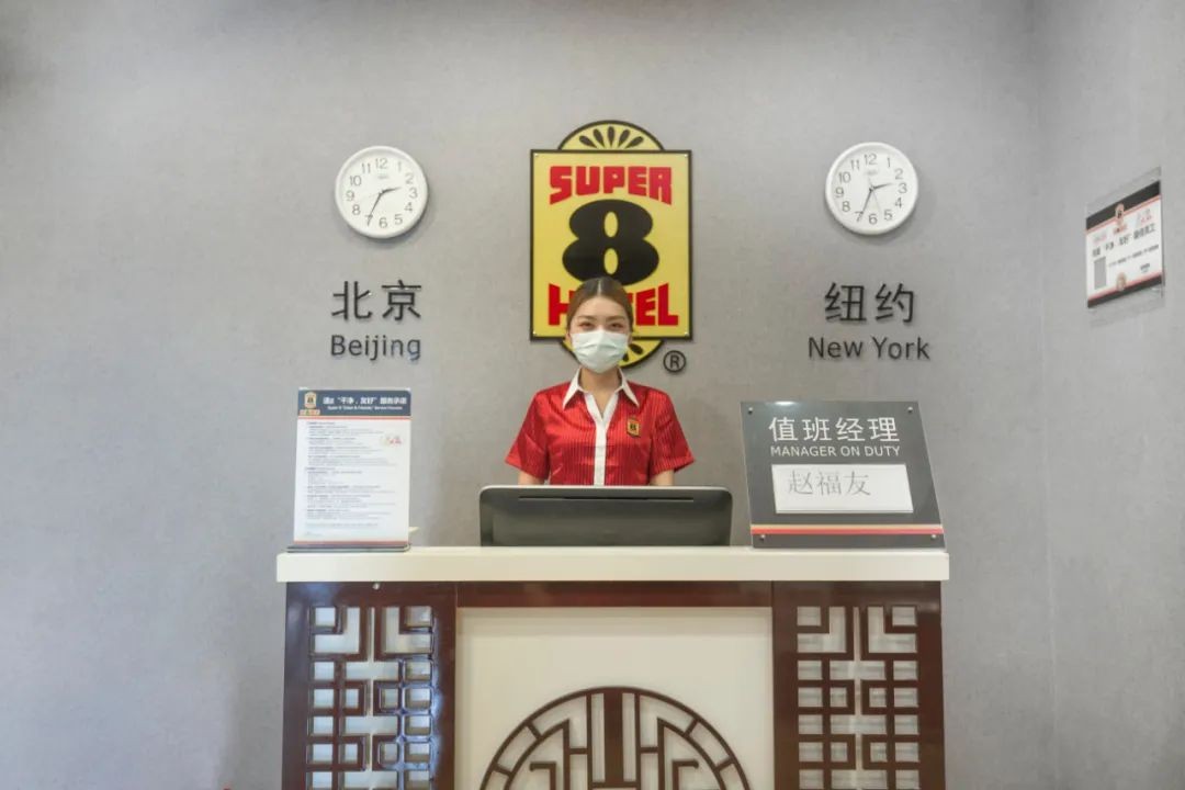 速8酒店丨天下第一泉 芙蓉古韵道