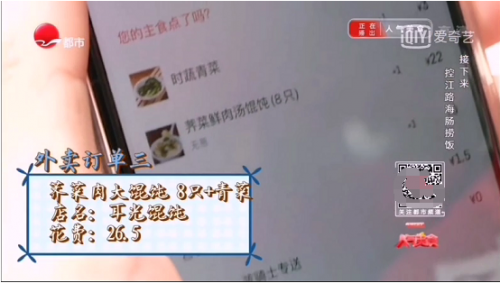 上海馄饨哪家好吃，街头盲测吉祥馄饨等多家馄饨店，带你寻找答案