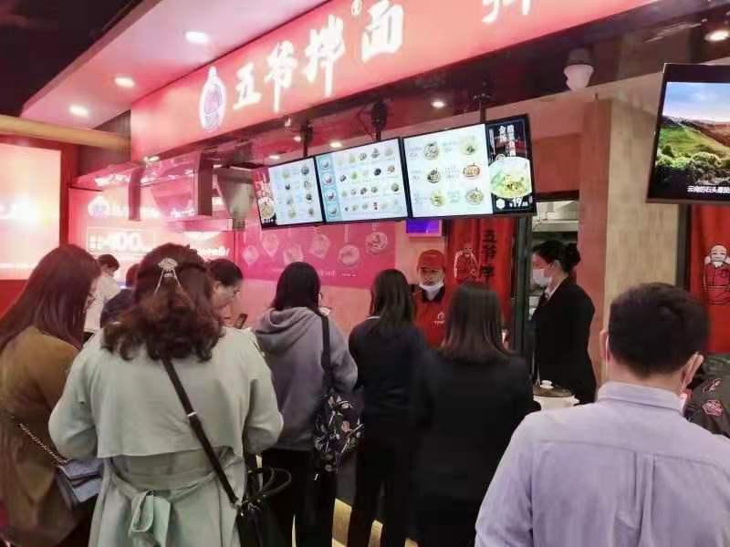 餐饮界融资喜报：王岑投资项目「五爷拌面」获鼎晖资本及B资本3亿元A轮投资