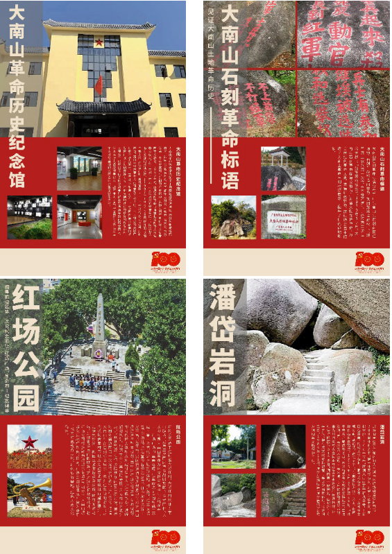 “汕头红”搭台城市文旅，打造汕头2021红色城旅名片