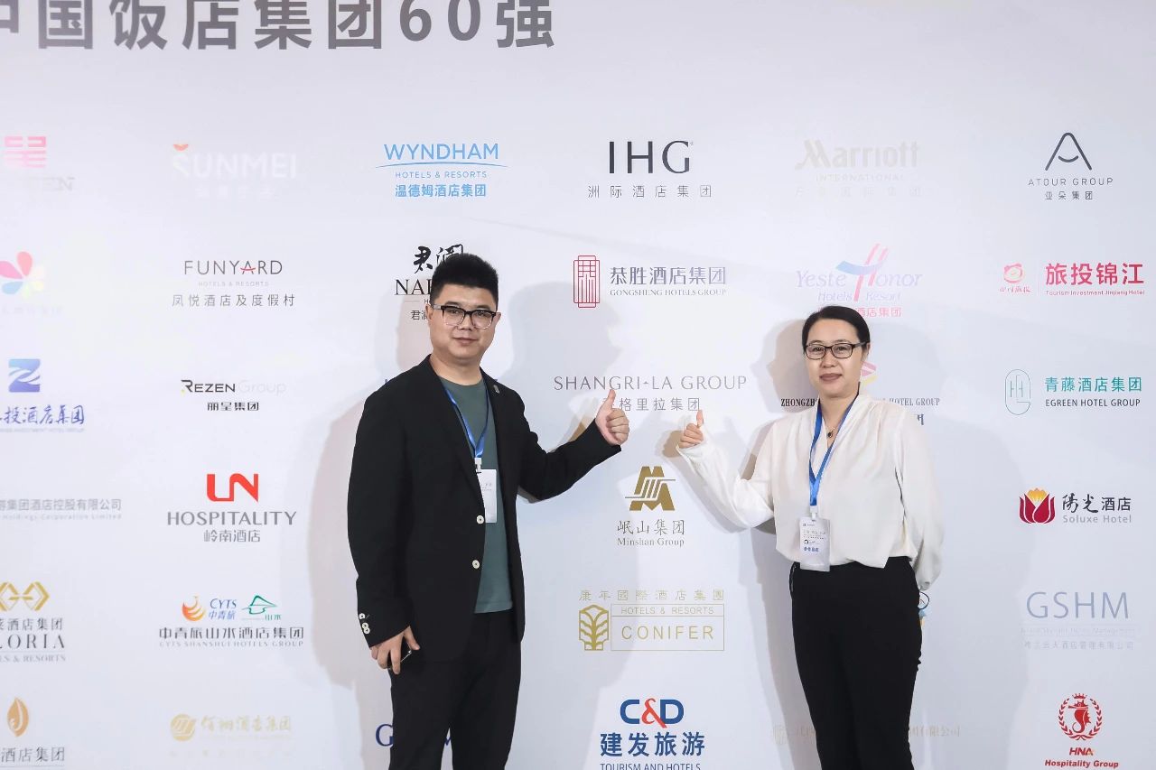 恭胜酒店集团第六年入榜中国饭店集团60强