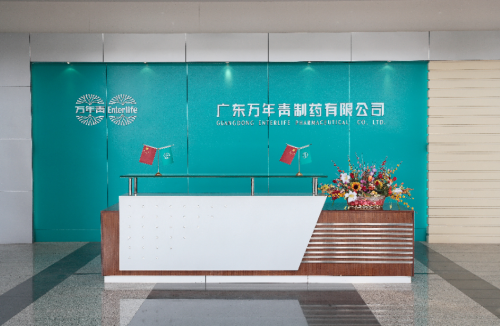 粤万年青专注创新研发 为高质量发展注入新动能