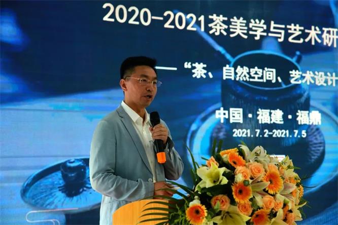 2021首届“茶美学与艺术研究”硕士课题预科教研（福鼎）圆满收官