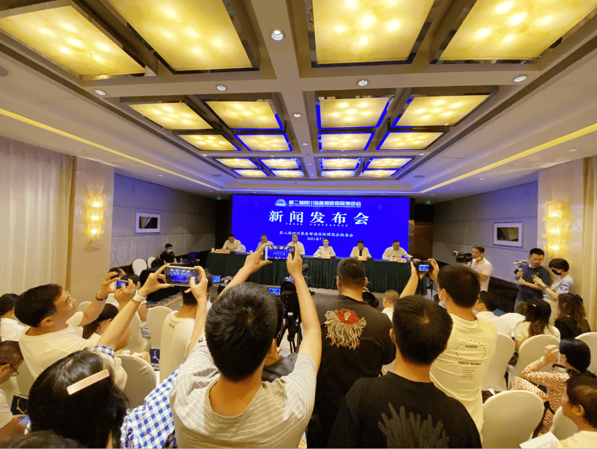 就在月底！第二届四川装备智造国际博览会在德阳举办 