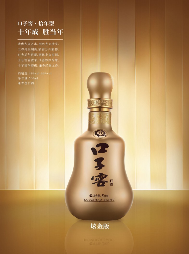 精益求精，口子窖从源头入手，严把原料关