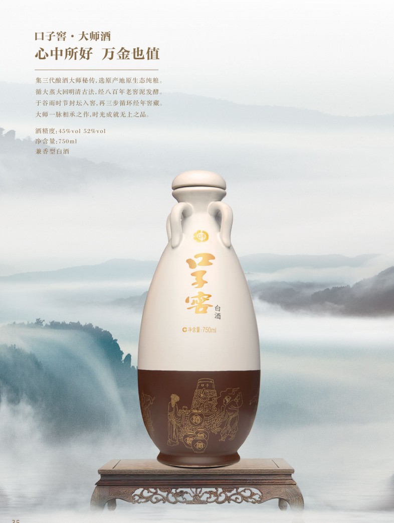 精益求精，口子窖从源头入手，严把原料关
