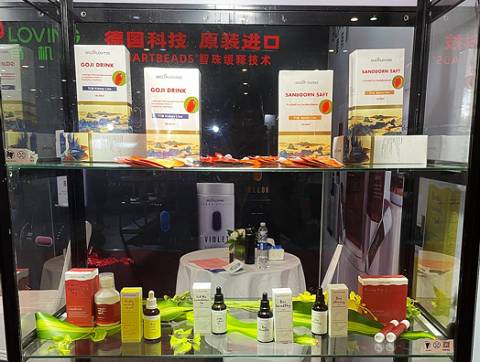 德国爱有机受邀参加健康中国·2021营养健康食品大会，获业内外人士一致好评