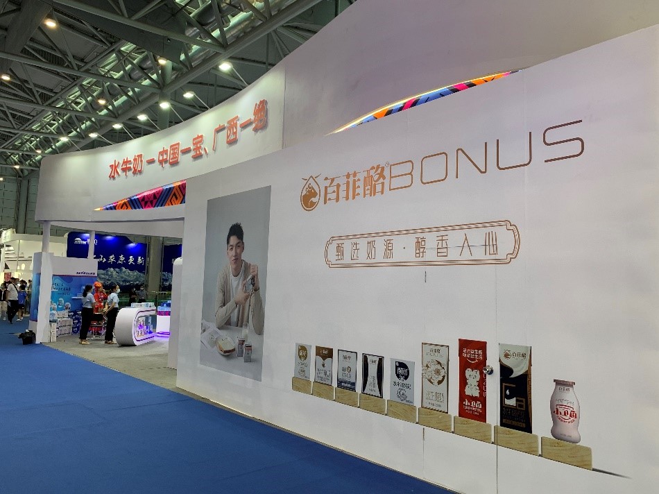 百菲乳业亮相第十二届中国奶业大会 用实际行动践行品质承诺