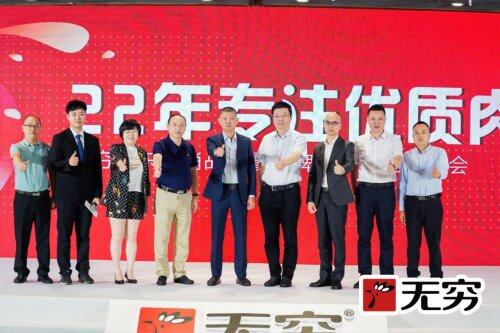 无穷大未来，在“华东市场”燃起燎原之火