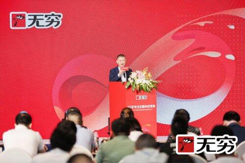 无穷大未来，在“华东市场”燃起燎原之火