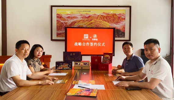 长城文创与尚粹堂达成战略合作，推出联名月饼