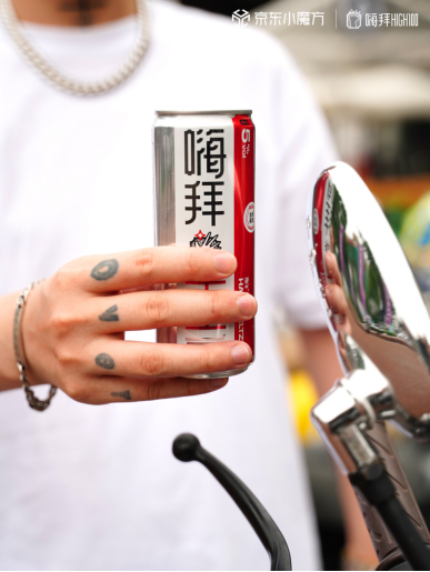 低度酒渐成为年轻人新宠，第二代嗨拜硬气泡酒带你焕活硬气