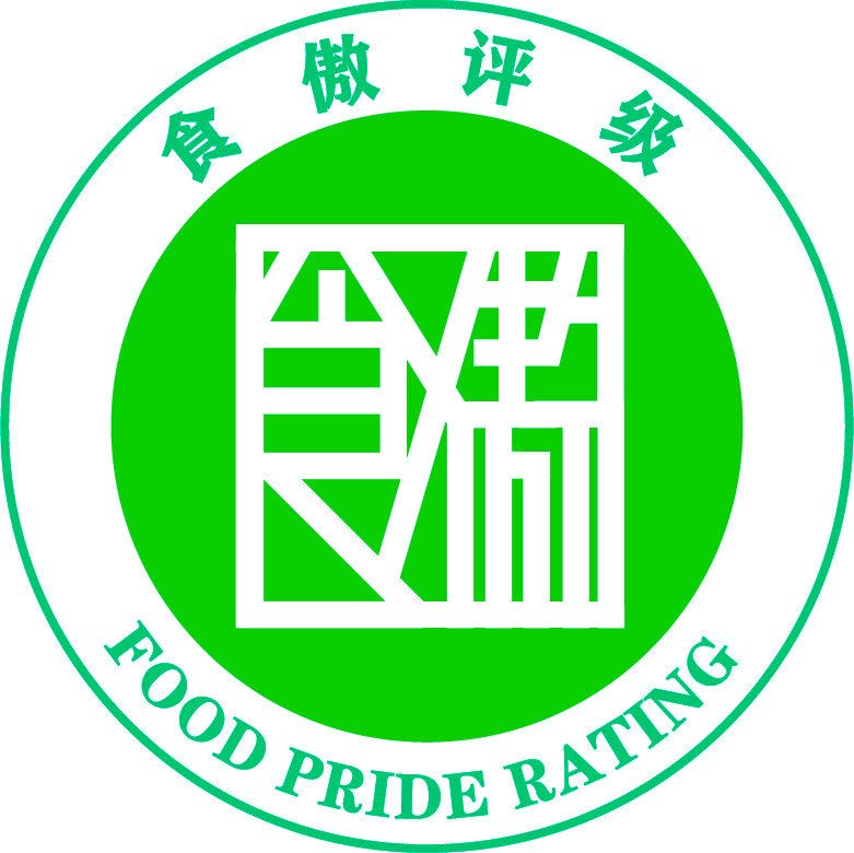 顺利通过食傲评级到底有多难？