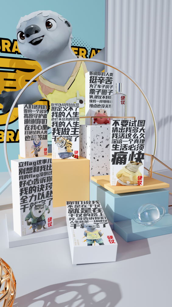 硬仗酒全线升级，新概念新玩法新风尚