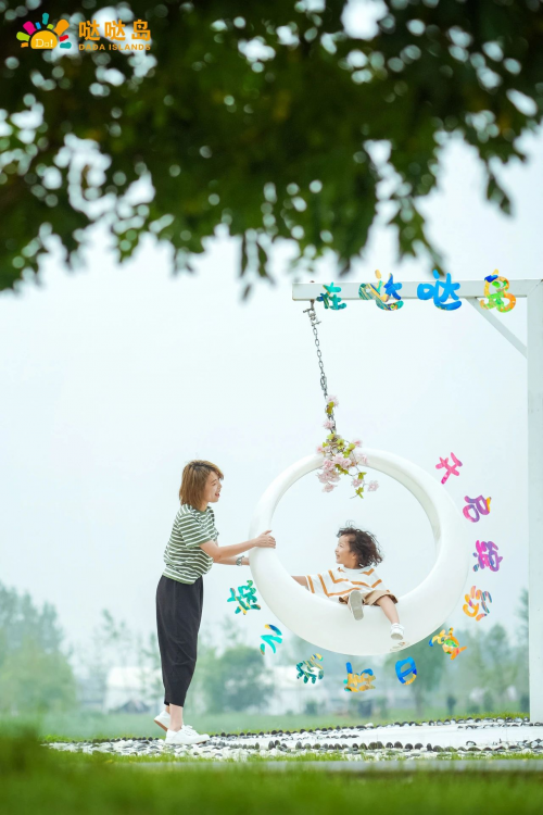 孩子学玩两不误，北戴河哒哒岛夏日亲子研学之旅，让你跟孩子共同成长