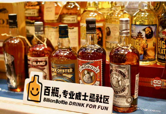懂威士忌的人都在哪里买酒？