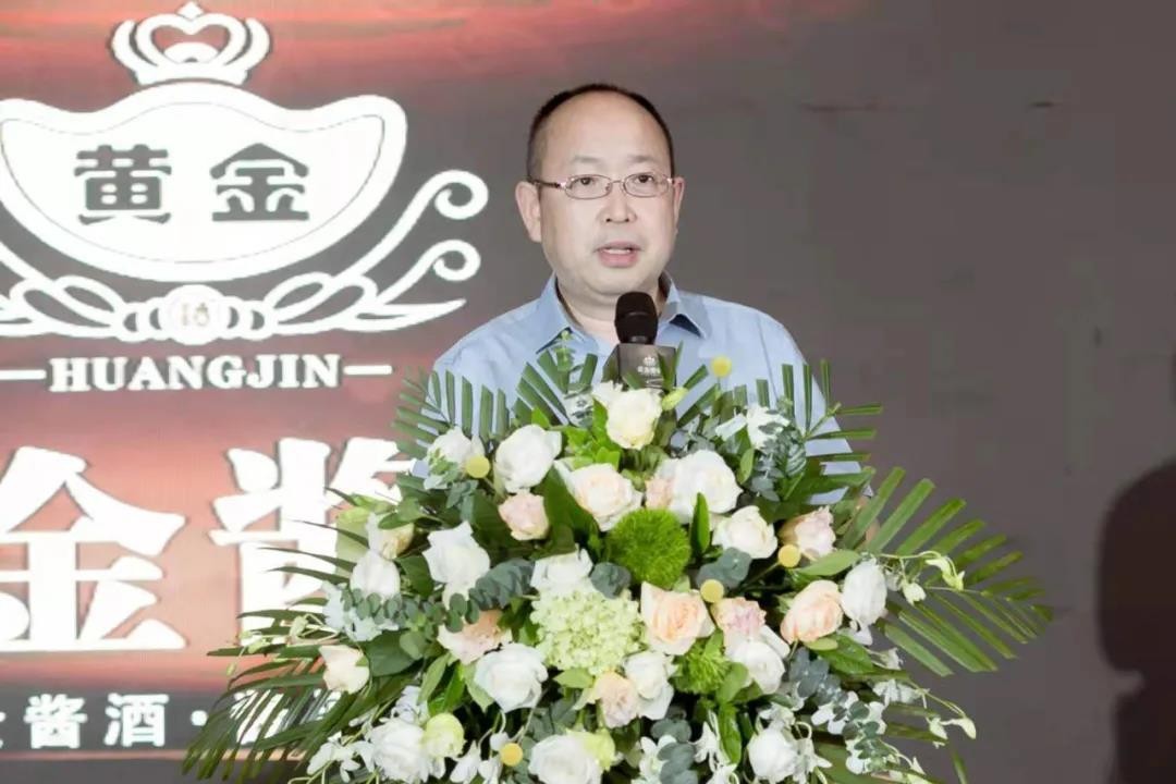 财富盛宴·扬帆启杭 ——2021黄金酱酒品牌发布会（杭州站）成功举办！