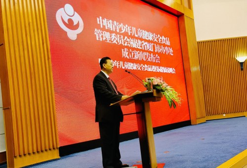 中国青少年儿童健康安全食品管理委员会厦门市办事处成立