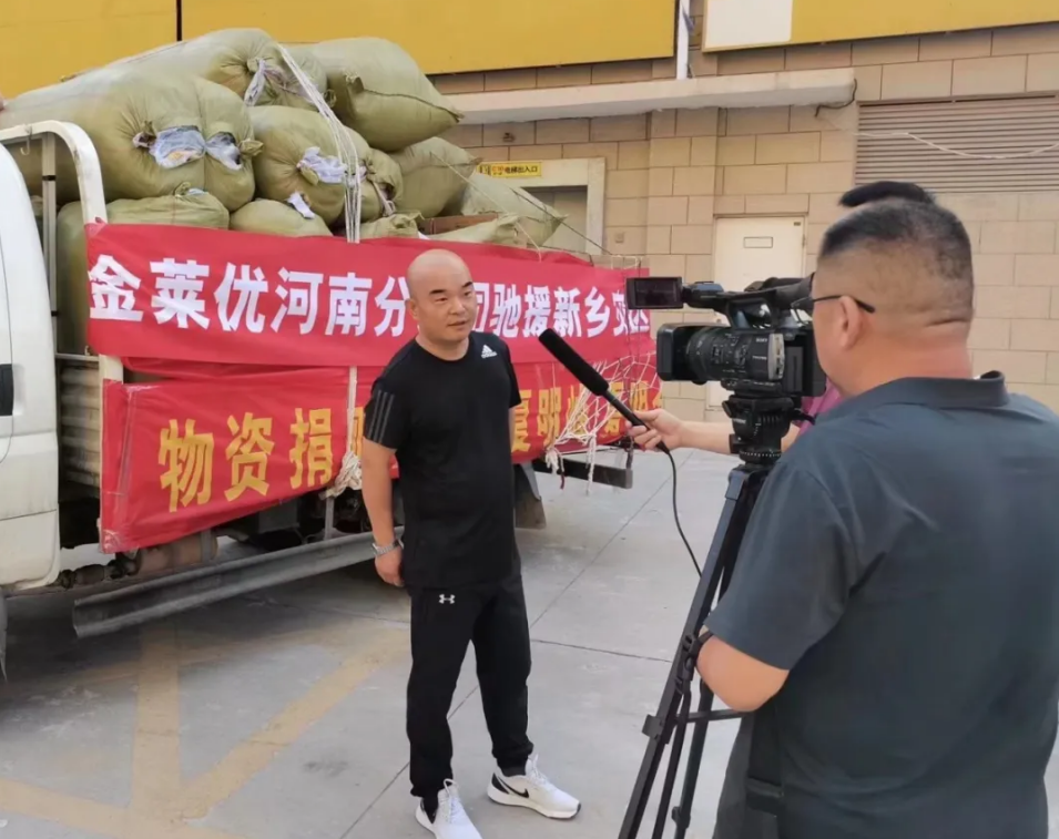 爱心奉献：康多蜜儿捐赠奶粉驰援河南