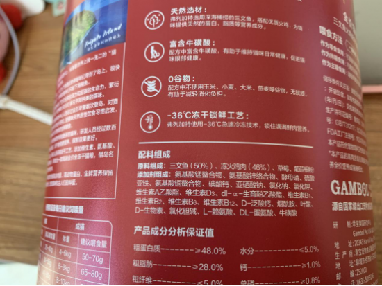 每次必囤的弗列加特冻干 到底有什么好？