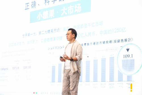 金多多亮相FBIF2021，分享“减糖风潮下的糖果创新”