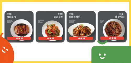 “小易灵兽”正式签约落地 八禾臻开启服务型零售新赛道