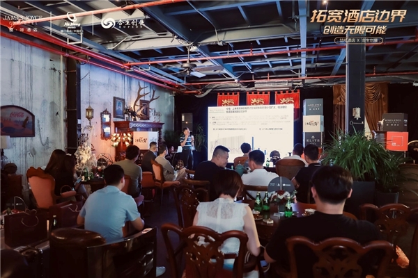 “拓宽酒店边界，创造无限可能”喆啡酒店发展商沙龙深圳首站圆满结束