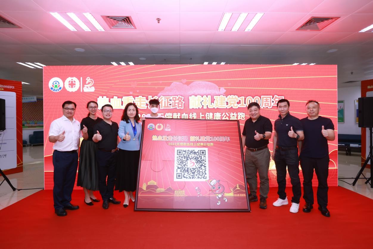 热血传递 奋斗前行，锦江酒店（中国区）获“公益爱心企业”荣誉